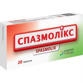 Спазмоликс, таблетки, №20 | интернет-аптека Farmaco.ua