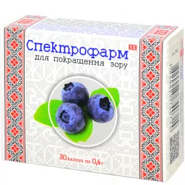 Спектрофарм, капсули 0.4 г, №30 | интернет-аптека Farmaco.ua