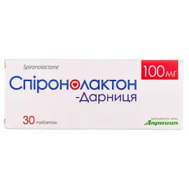 Спиронолактон-Дарница, таблетки, 100 мг, №30 | интернет-аптека Farmaco.ua