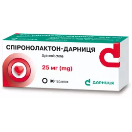 Спіронолактон-Дарниця, таблетки, 0.025 г, №30 | интернет-аптека Farmaco.ua