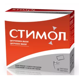 Стимол®, раствор оральный, пакет 10 мл, 1 г/10 мл, №18 | интернет-аптека Farmaco.ua