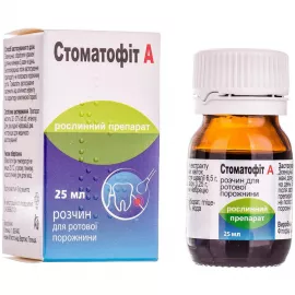 Стоматофит А, раствор, 25 мл | интернет-аптека Farmaco.ua