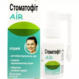 Стоматофит AIR, спрей, 30 мл | интернет-аптека Farmaco.ua