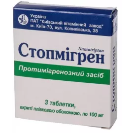 Стопмигрен, таблетки покрытые плёночной оболочкой, 100 мг, №3 | интернет-аптека Farmaco.ua