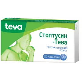 Стоптуссин-Тева, таблетки, №20 | интернет-аптека Farmaco.ua