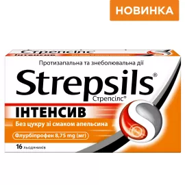 Стрепсілс Інтенсив, льодяники без цукру зі смаком апельсину, №16 (8х2) | интернет-аптека Farmaco.ua