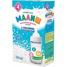 Малиш, суха суміш на молочно-зерновій основі з рисовим борошном швидкого приготування, з 4-х місяців, 350 г | интернет-аптека Farmaco.ua