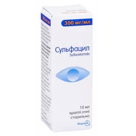 Сульфацил, глазные капли, 10 мл, 300 мг/мл | интернет-аптека Farmaco.ua