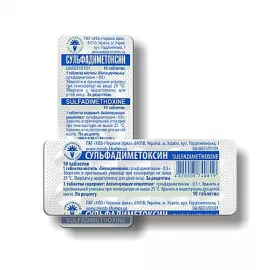 Сульфадиметоксин, таблетки, 0.5 г, №10 | Farmaco.ua Сульфадиметоксин, таблетки, 0.5 г, №10 | интернет-аптека Farmaco.ua