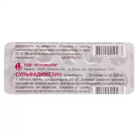 Сульфадимезин, таблетки, 0.5 г, №10 | интернет-аптека Farmaco.ua