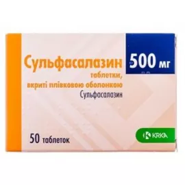Сульфасалазин, таблетки, 500 мг, №50 | интернет-аптека Farmaco.ua