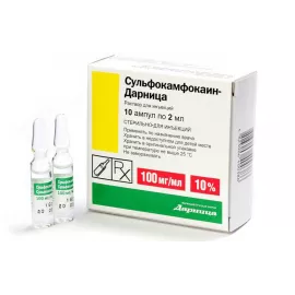 Сульфокамфокаин-Дарница, 2 мл, 10%, №10 | интернет-аптека Farmaco.ua