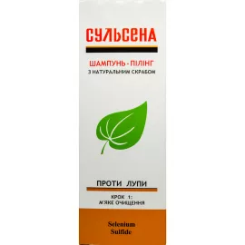 Сульсена, шампунь-пілінг проти лупи, з натуральним скрабом, 150 мл | интернет-аптека Farmaco.ua