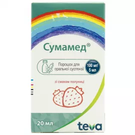Сумамед, порошок для оральної суспензії зі смаком полуниці, 100 мг/5 мл (400 мг), флакон 20 мл | интернет-аптека Farmaco.ua