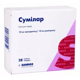 Сумілар, капсули тверді, 10 мг/10 мг, №28 (7х4) | интернет-аптека Farmaco.ua