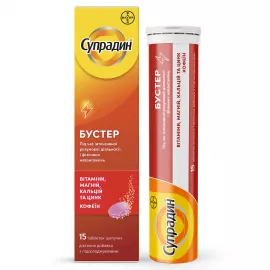 Супрадин Бустер, таблетки шипучі, №15 | интернет-аптека Farmaco.ua