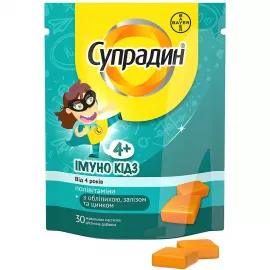 Супрадин Імуно Кідз, пастилки жувальні, №30 | интернет-аптека Farmaco.ua