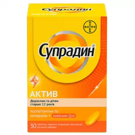 Вітаміни та мінерали | интернет-аптека Farmaco.ua
