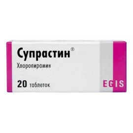 Супрастин®, таблетки, 25 мг, №20 | интернет-аптека Farmaco.ua