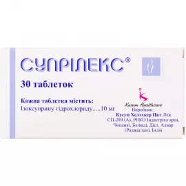 Суприлекс, таблетки, 10 мг, №30 (10х3) | интернет-аптека Farmaco.ua
