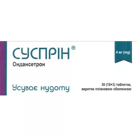 Сусприн, таблетки покрытые пленочной оболочкой, 4 мг, №10 | интернет-аптека Farmaco.ua