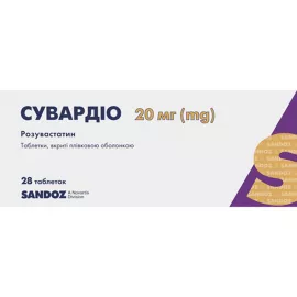 Сувардио, таблетки покрытые пленочной оболочкой, 20 мг, №28 | интернет-аптека Farmaco.ua