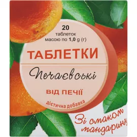 Таблетки від печії Печаєвські, зі смаком мандарина, №20 (10х2) | интернет-аптека Farmaco.ua