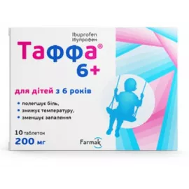 Таффа 6+, таблетки, 200 мг, №10 | интернет-аптека Farmaco.ua