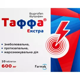 Таффа Экстра, таблетки, 600 мг, №10 | интернет-аптека Farmaco.ua