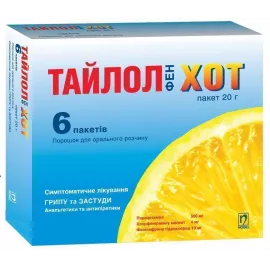 Тайлолфен Хот, порошок для орального розчину, пакет 20 г, №6 | интернет-аптека Farmaco.ua