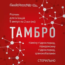 Тамбро, раствор для инъекций, ампулы 2 мл, №5 | интернет-аптека Farmaco.ua