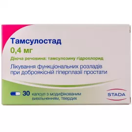 Тамсулостад, капсулы с модифицированным высвобождением, 0.4 мг, №30 | интернет-аптека Farmaco.ua