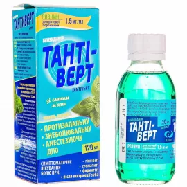 Тантіверт, розчин для ротової порожнини, 1.5 мг/мл, 120 мл | интернет-аптека Farmaco.ua