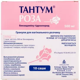 Тантум Роза, гранули для вагінального розчину, саше 500 мг, №10 | интернет-аптека Farmaco.ua