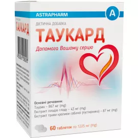 Таукард, таблетки, №60 | интернет-аптека Farmaco.ua