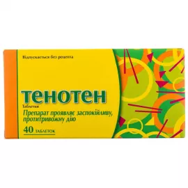 Тенотен, таблетки, №40 | интернет-аптека Farmaco.ua