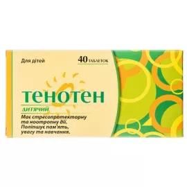 Тенотен, таблетки для детей, №40 | интернет-аптека Farmaco.ua
