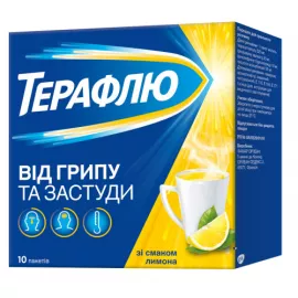 Терафлю®, порошок зі смаком лимону, пакет, №10 | интернет-аптека Farmaco.ua