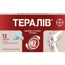 Тералив, таблетки покрытые пленочной оболочкой, 220 мг, №12 (12х1) | интернет-аптека Farmaco.ua