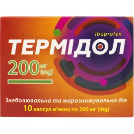 Термидол, капсулы мягкие, 200 мг, №10 | интернет-аптека Farmaco.ua