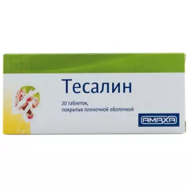 Тесалін, таблетки вкриті оболонкою, №20 | интернет-аптека Farmaco.ua
