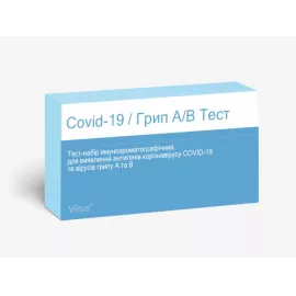 Тест на антиген МБА Комбі, Covid-19 Ag, Influenza A/B, 1 kt, №1 | интернет-аптека Farmaco.ua