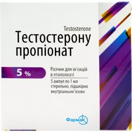Тестостерону пропіонат, 1 мл, 5%, №5 | интернет-аптека Farmaco.ua