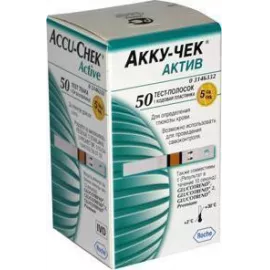 Accu-Chek Active, тест-смужки для глюкометра, №50 | интернет-аптека Farmaco.ua