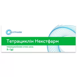 Тетрациклін Некстфарм, мазь очна, 10 мг/г, туба 5 г | интернет-аптека Farmaco.ua