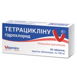 Тетрациклина гидрохлорид, таблетки, 0.1 г, №20 | интернет-аптека Farmaco.ua