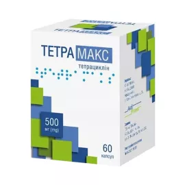 Тетрамакс, капсули 500 мг, №60 (10х6) | интернет-аптека Farmaco.ua