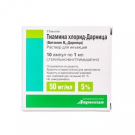 Тиамина хлорид (витамин Б1), ампулы 1 мл, 50 мг/мл, №10 | интернет-аптека Farmaco.ua