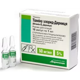 Tiaminu Hlorid Vitamin B1 Ampuli 1 Ml 50 Mg Ml 10 Kupiti Za Cinoyu 26 90 Grn V Internet Apteci Farmaco Ua