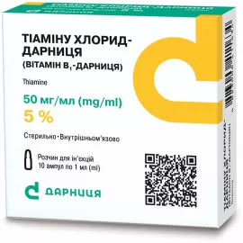 Тиамина хлорид-Дарница, ампулы 1 мл, 5%, №10 | интернет-аптека Farmaco.ua